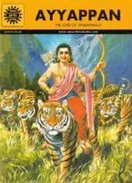 Amar Chitra Katha: Ayyappan