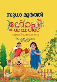 Gopi Diaries - Valaran Thudangunnu