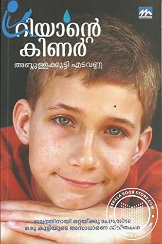 book name