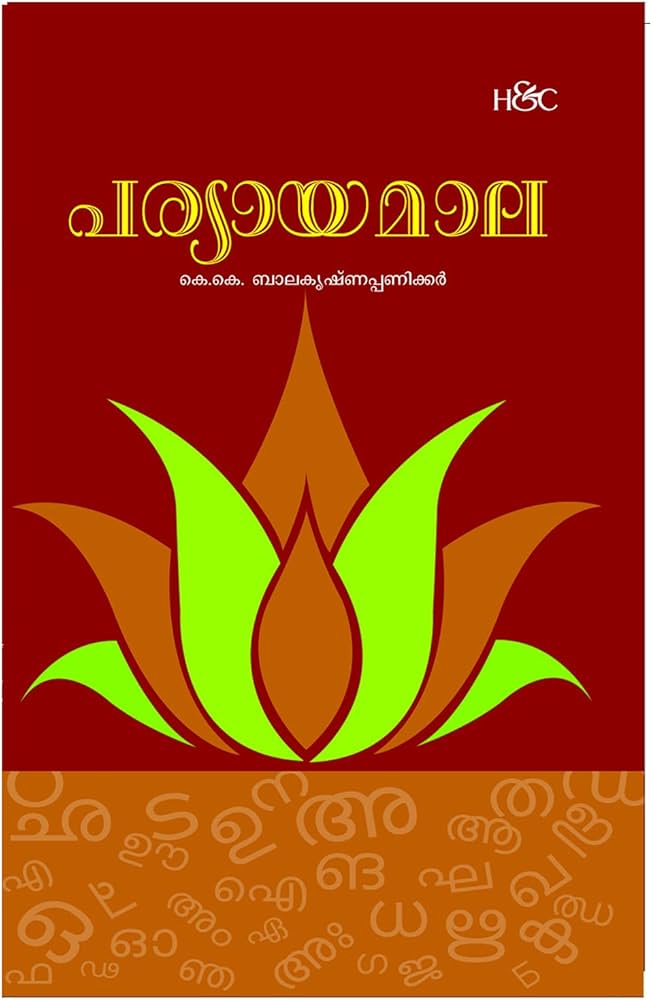 book name