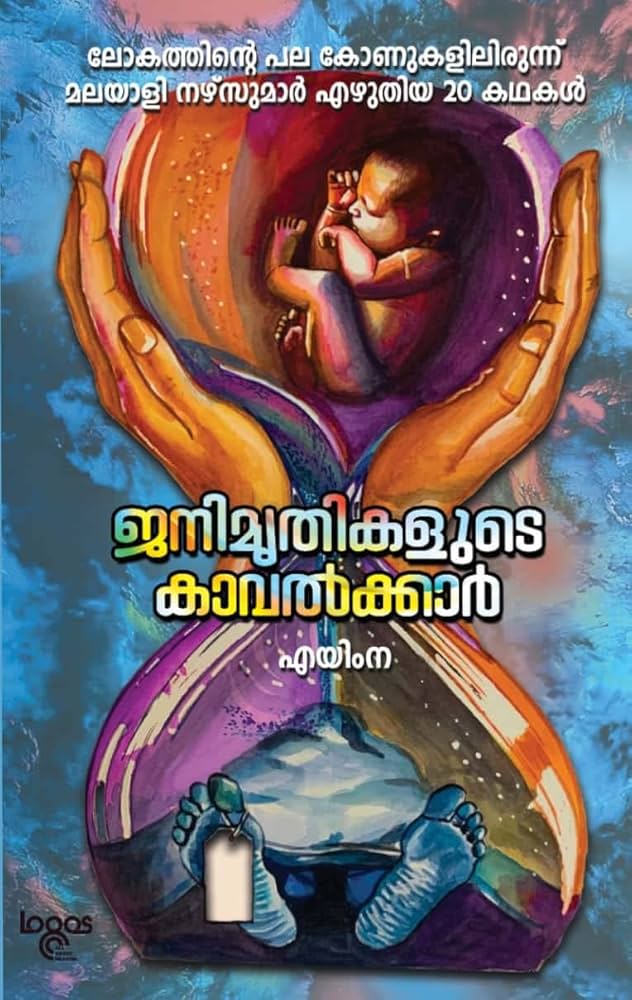 book name