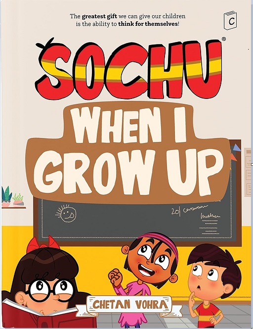 Sochu Thinking 02: When I Grow Up