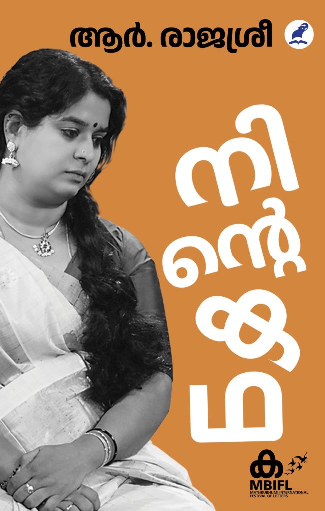 book name