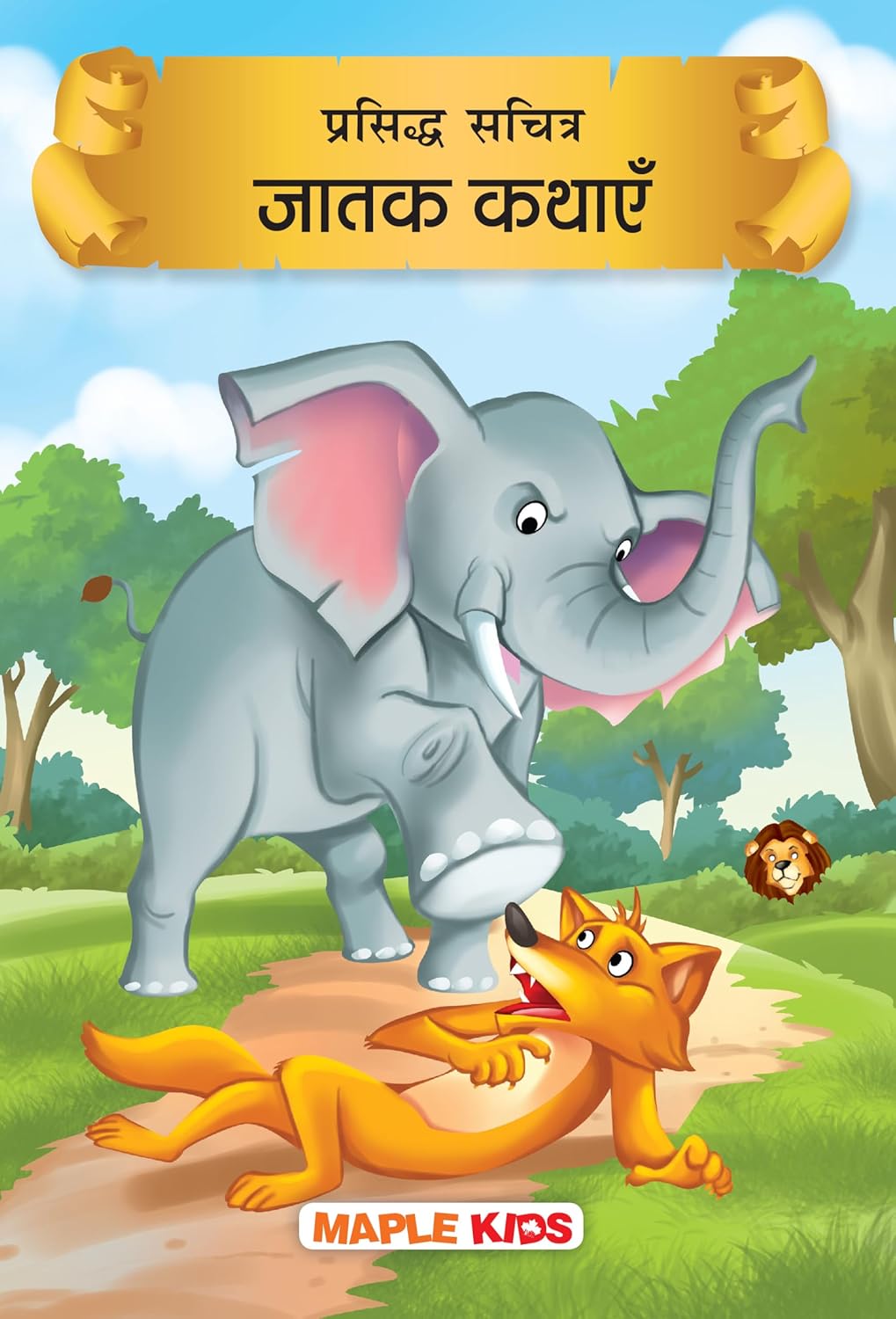 Hindi Stories: Jataka Tales