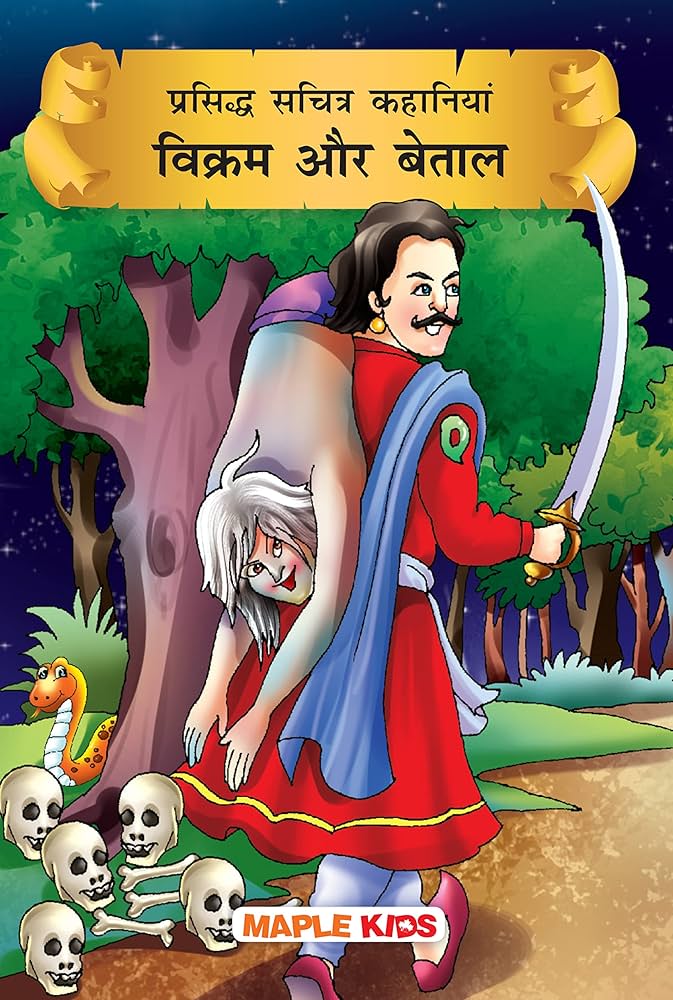 Hindi Stories: Vikram And Betaal
