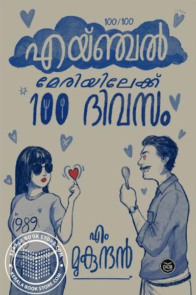 book name