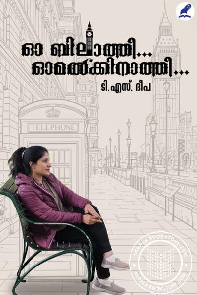 book name