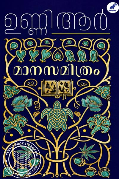 book name
