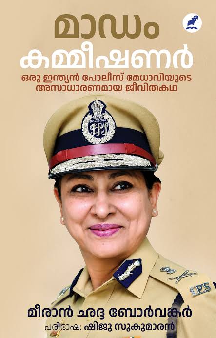 book name