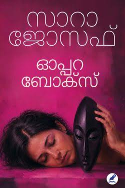 book name