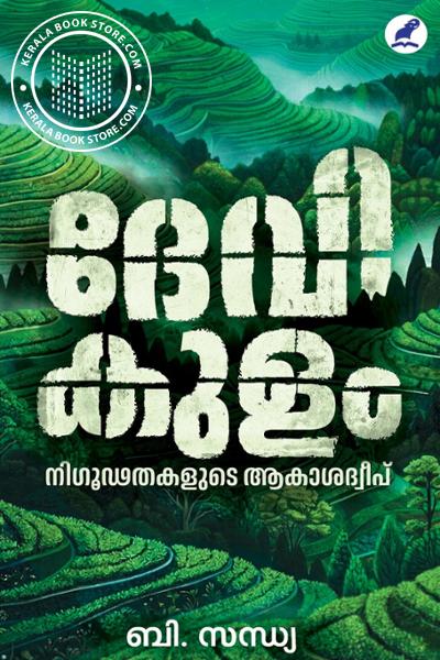 book name