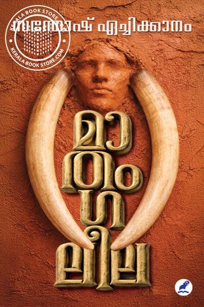 book name